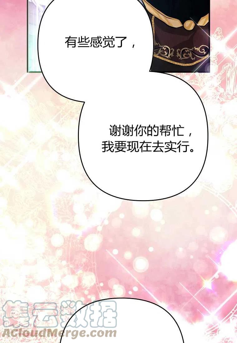 第03话140