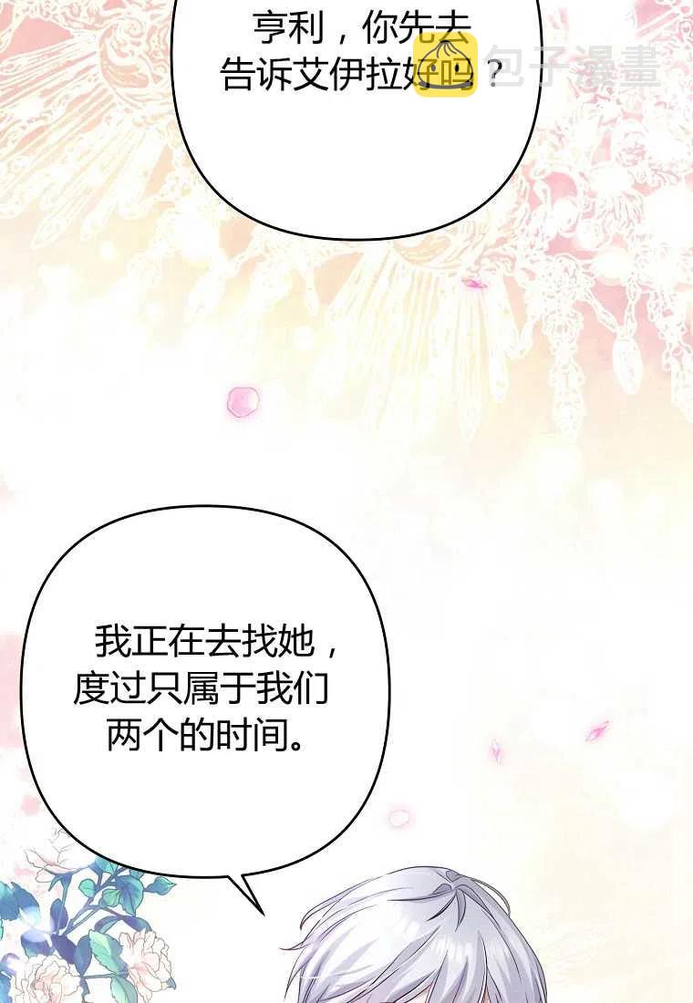 第03话141