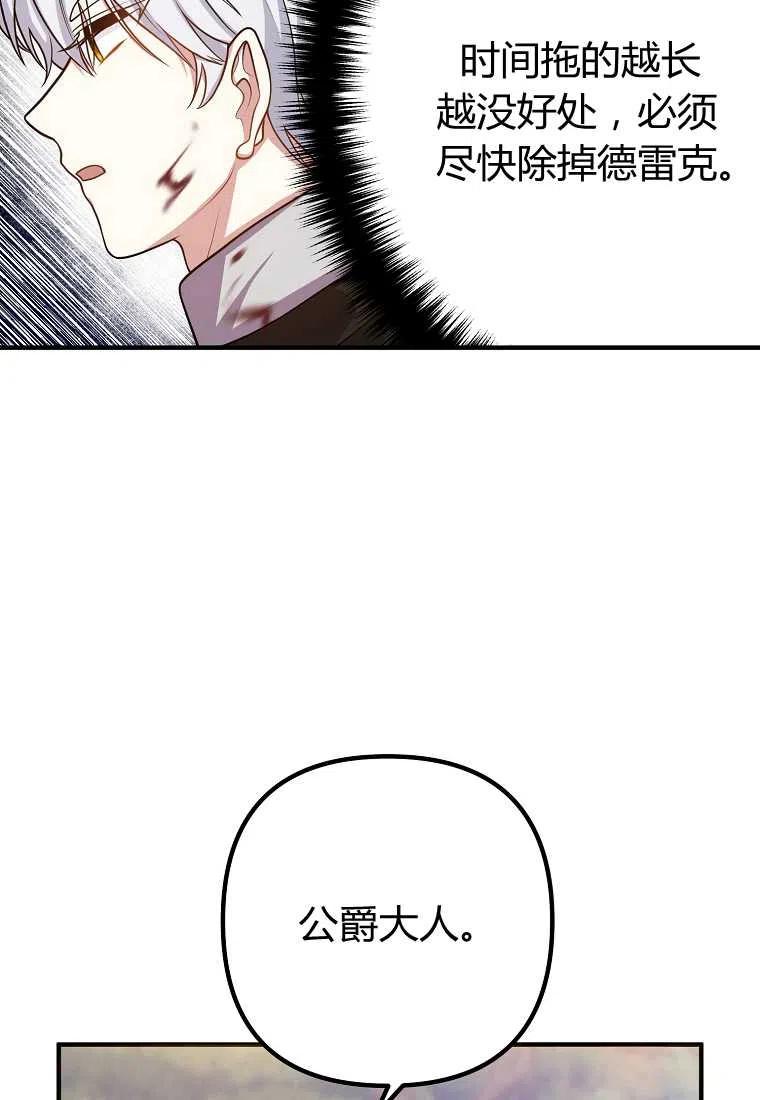 第20话28