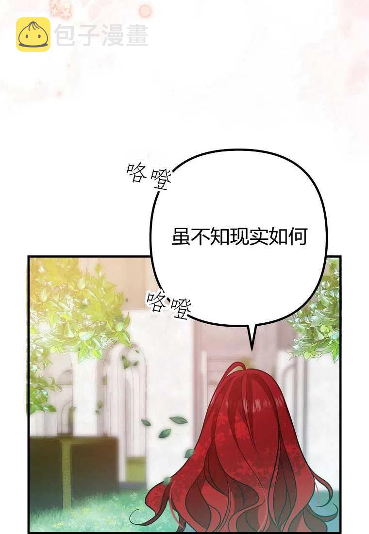 第07话7