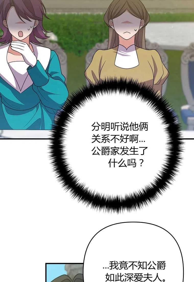 第12话69