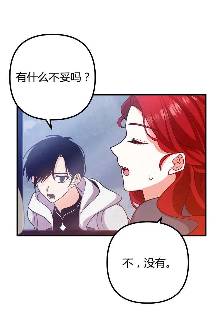 第18话4
