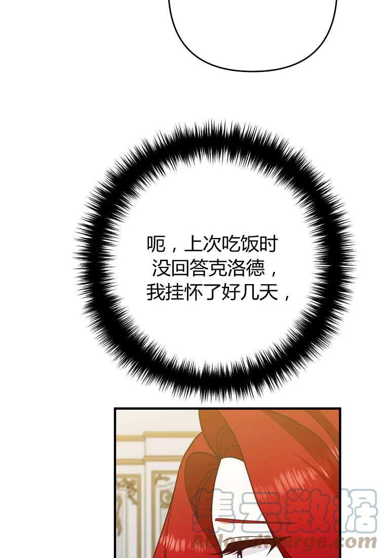 第14话15