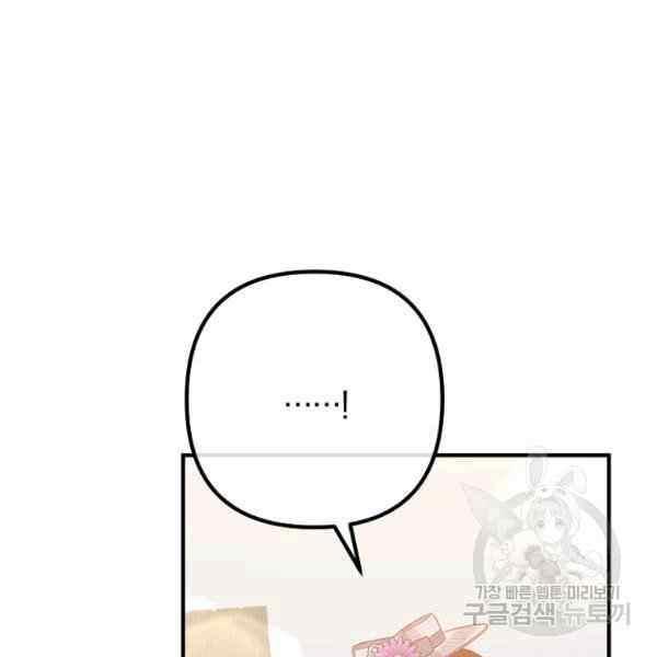第30话37