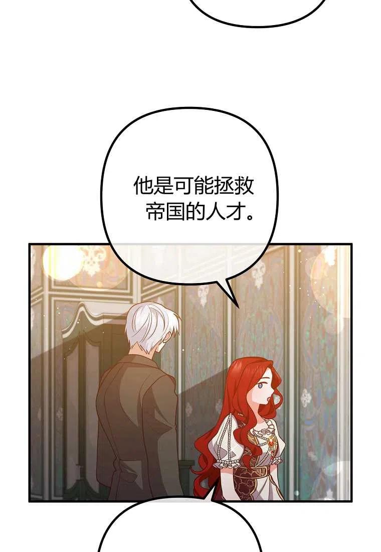 第27话23