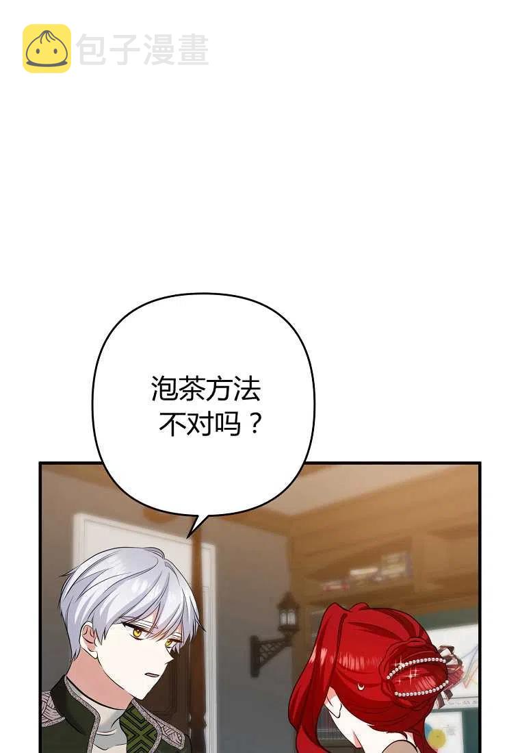 第06话18