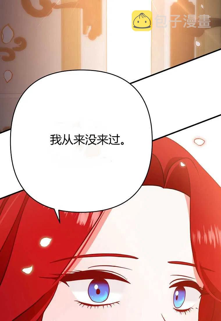 第07话26
