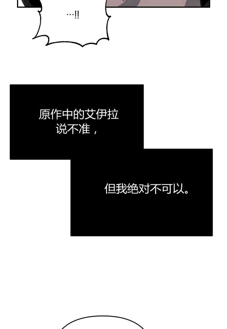 第01话91