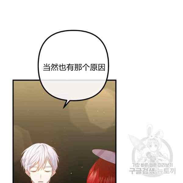 第30话95