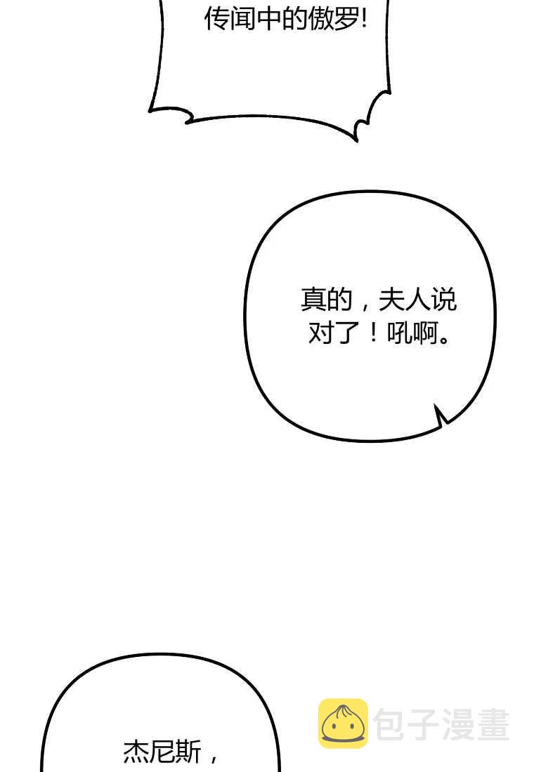 第22话35