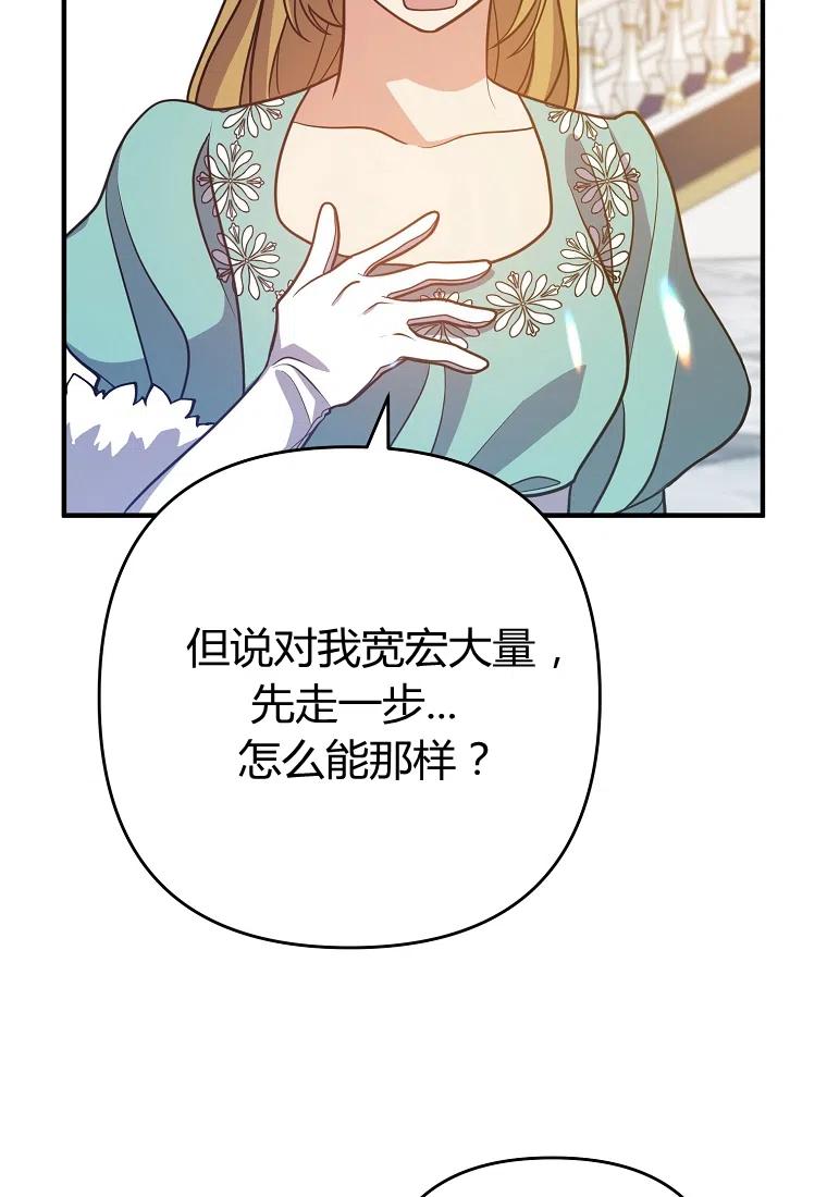 第08话113