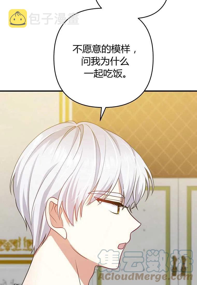 第13话64