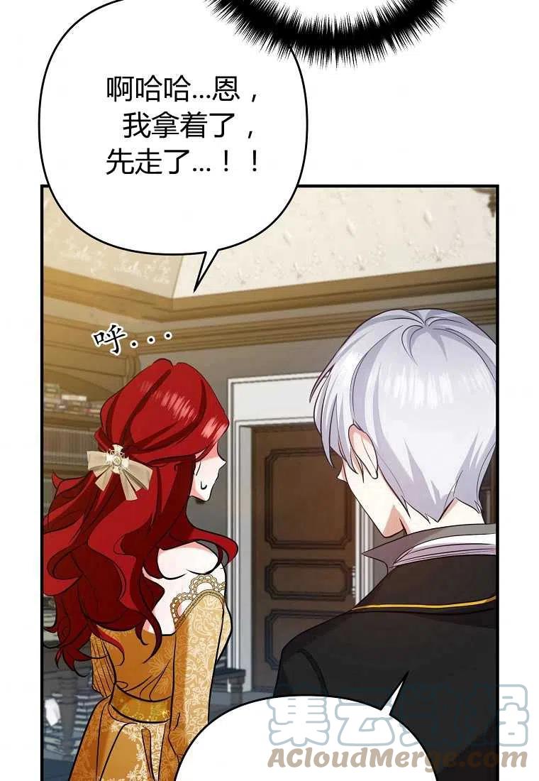 第03话72
