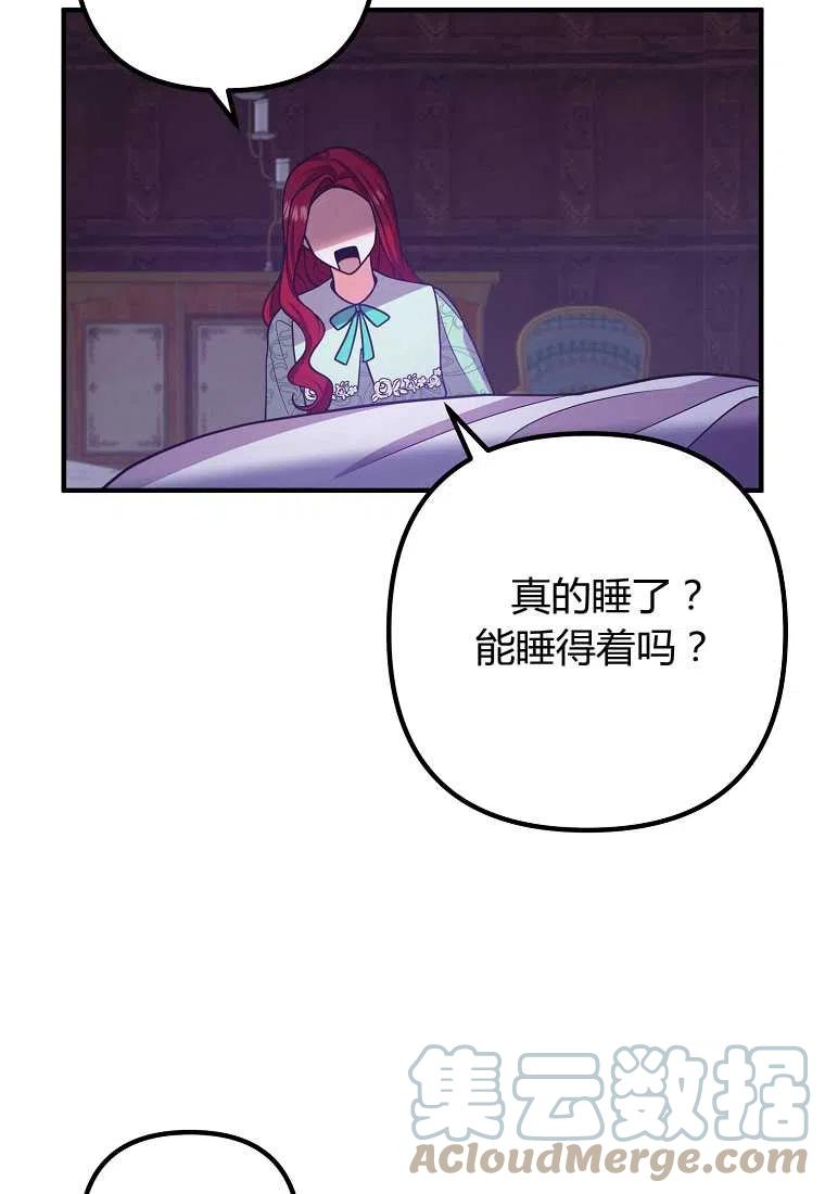 第17话33