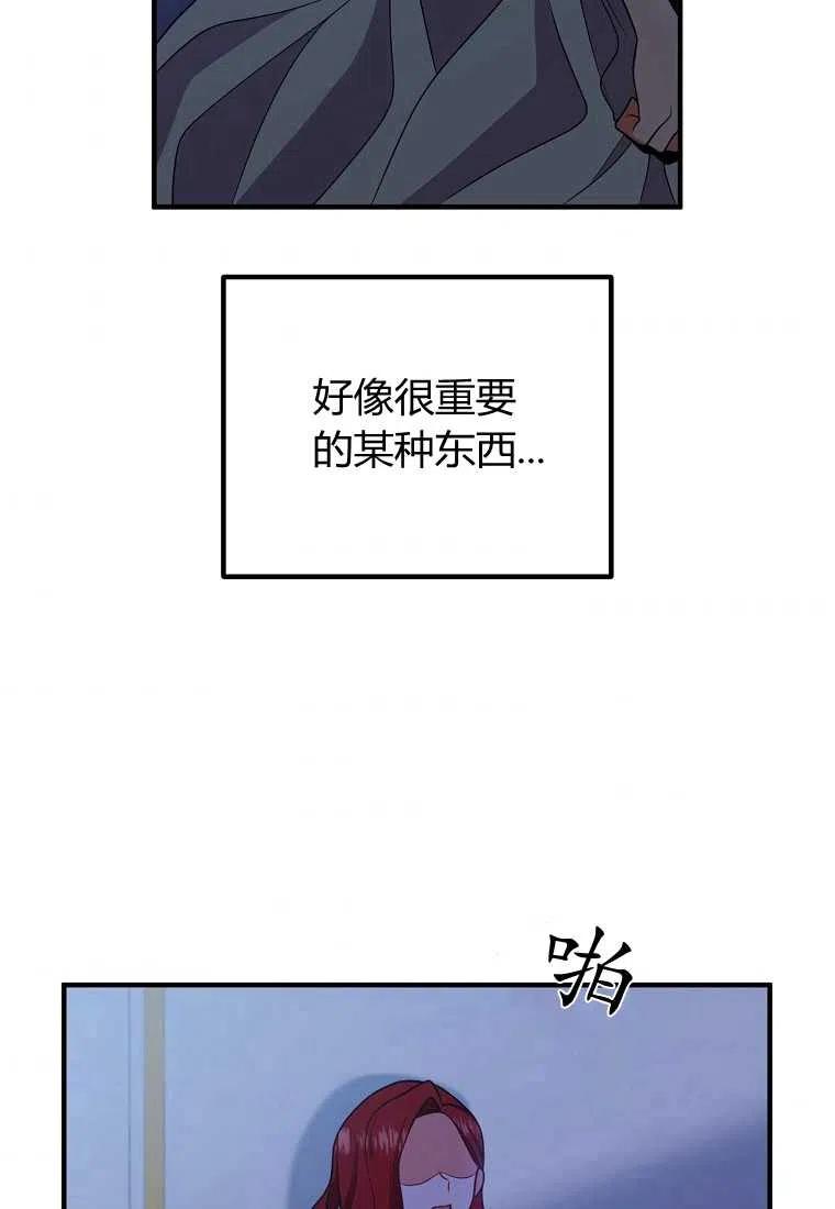 第13话103