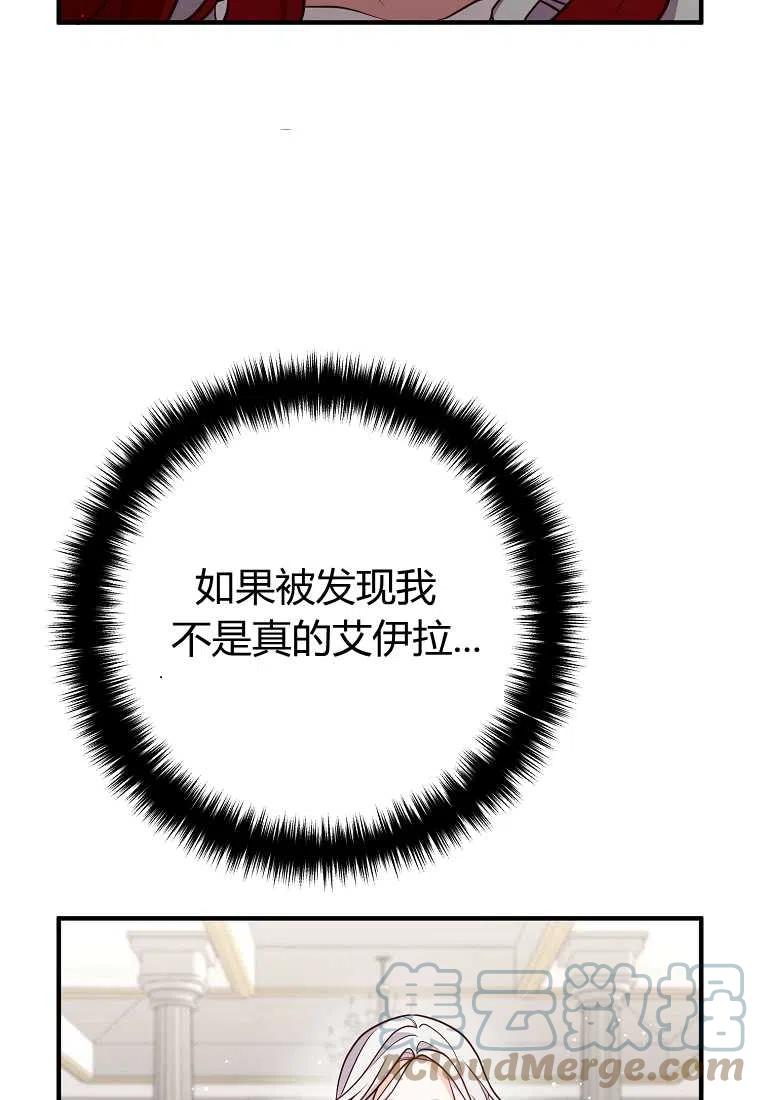 第26话61