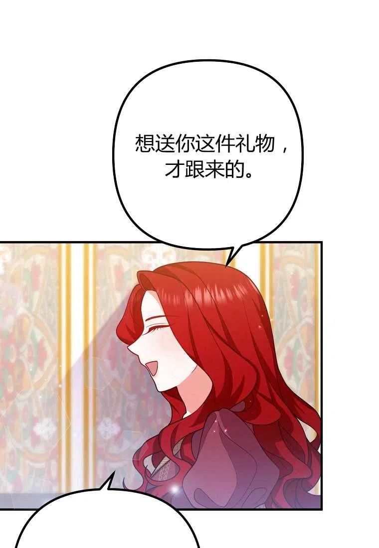 第20话75