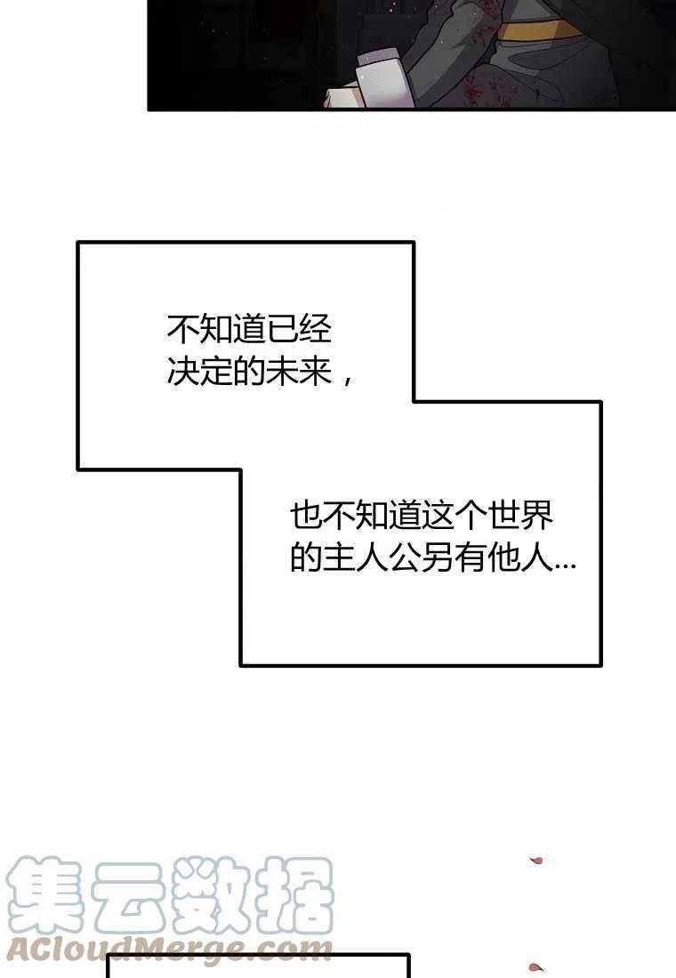 第23话9