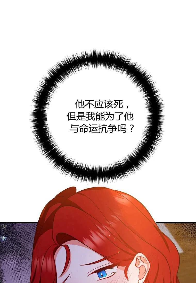 第23话25