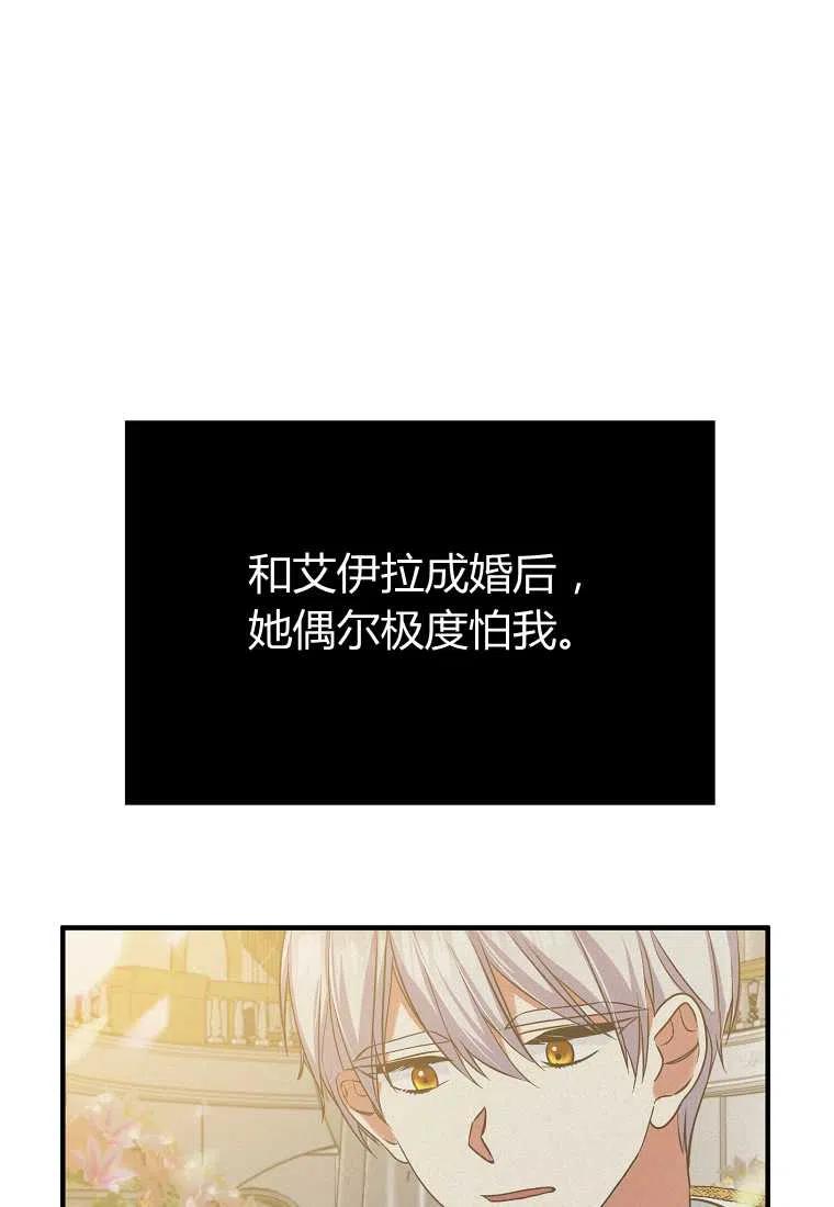 第03话105