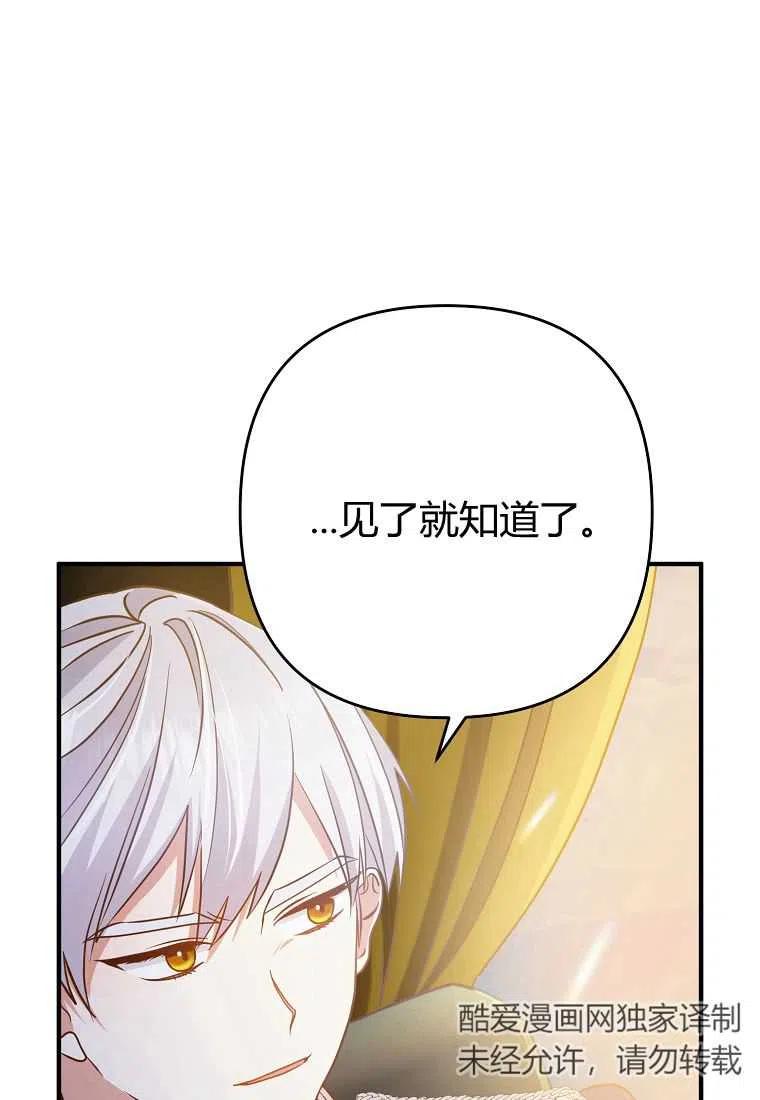 第07话149