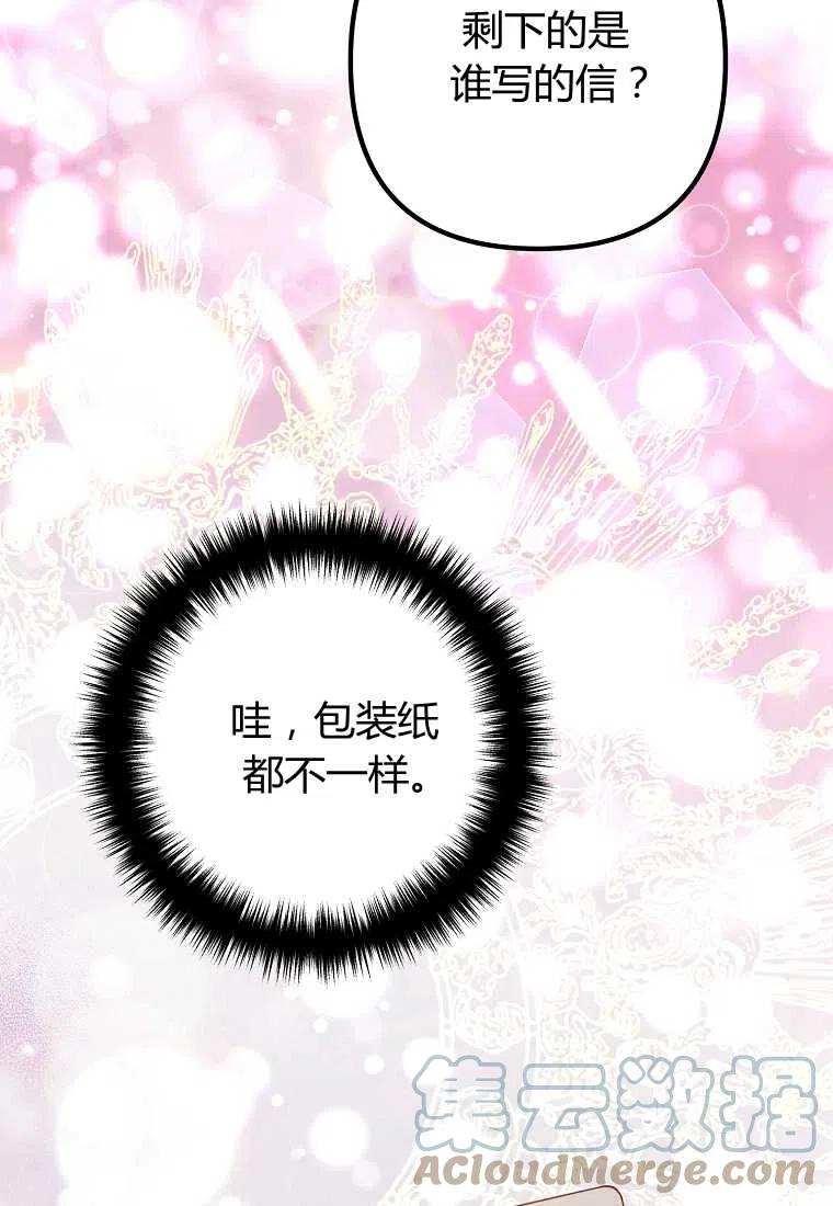 第10话80