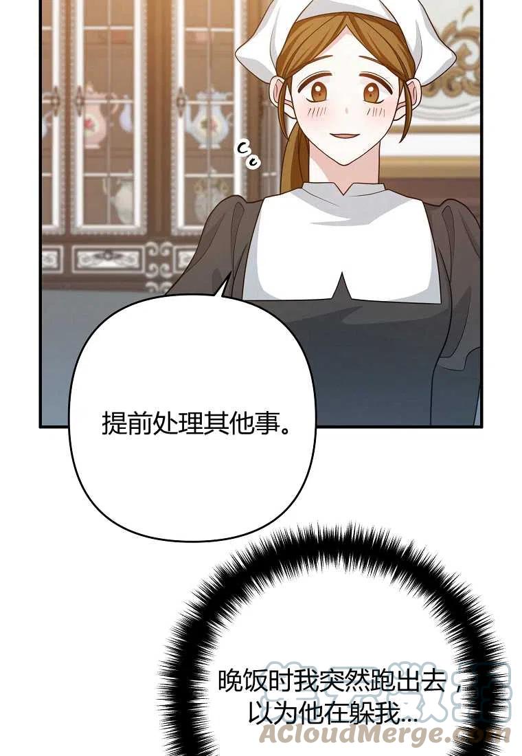 第14话70