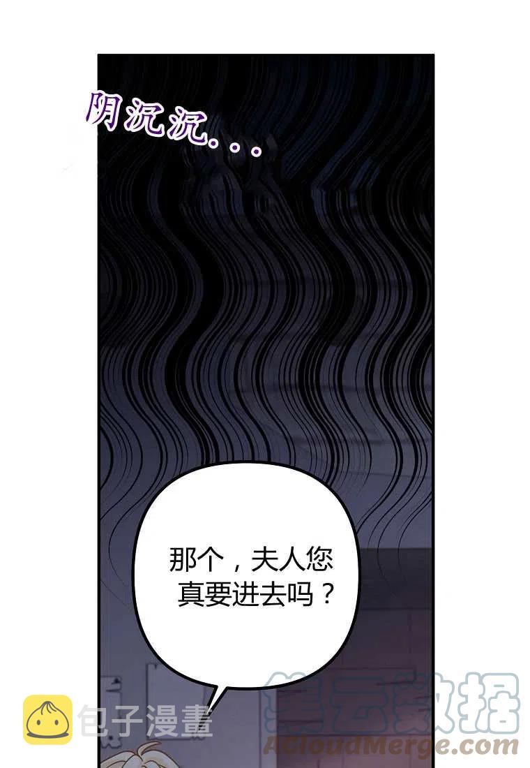 第18话36