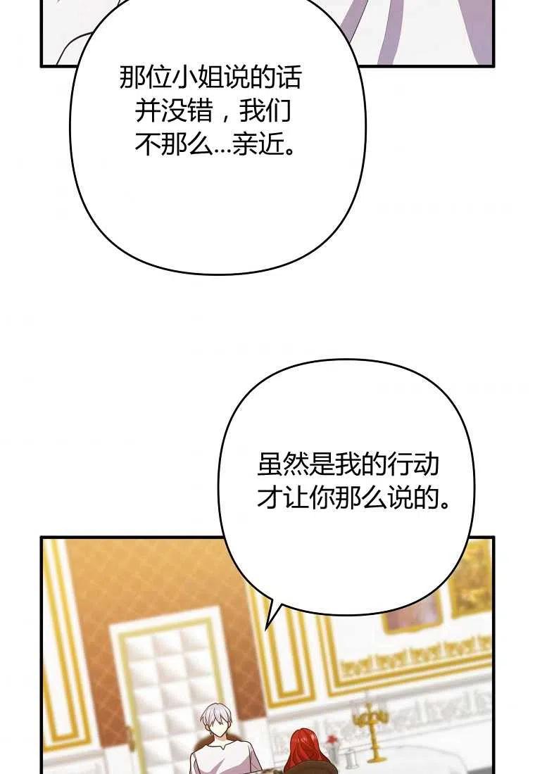 第13话82