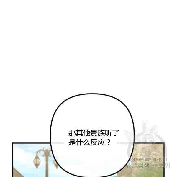第28话125