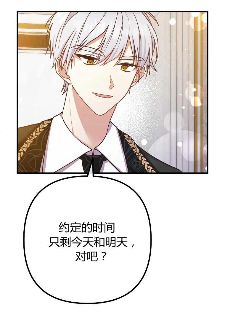 第23话59