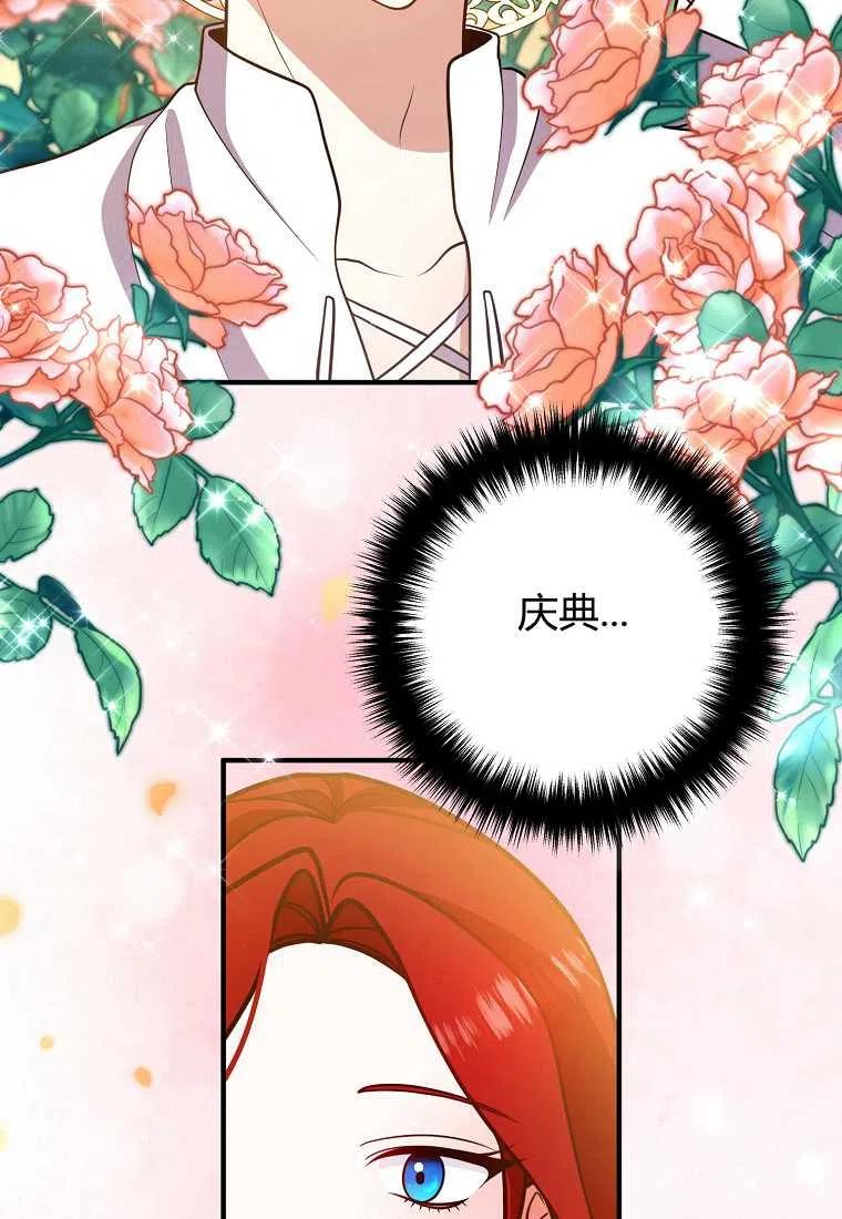 第14话44