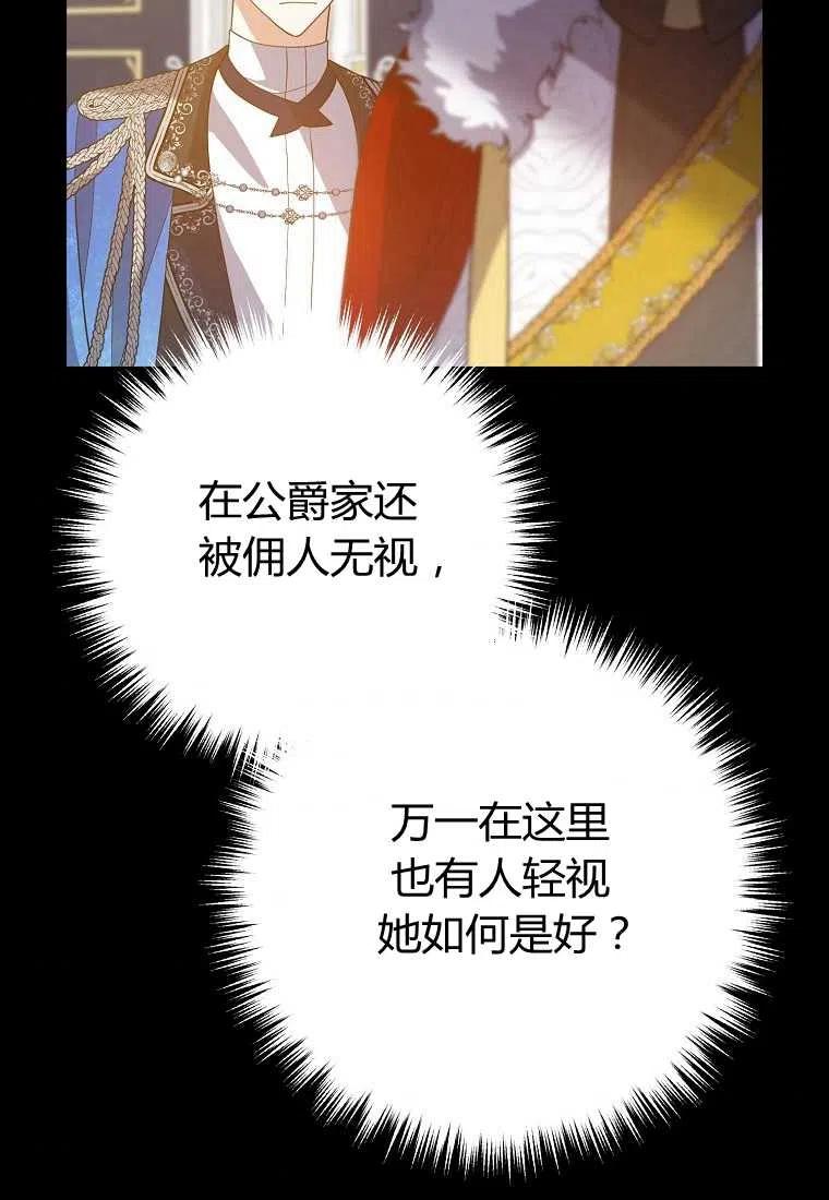 第09话63
