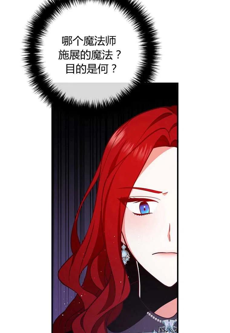 第25话23