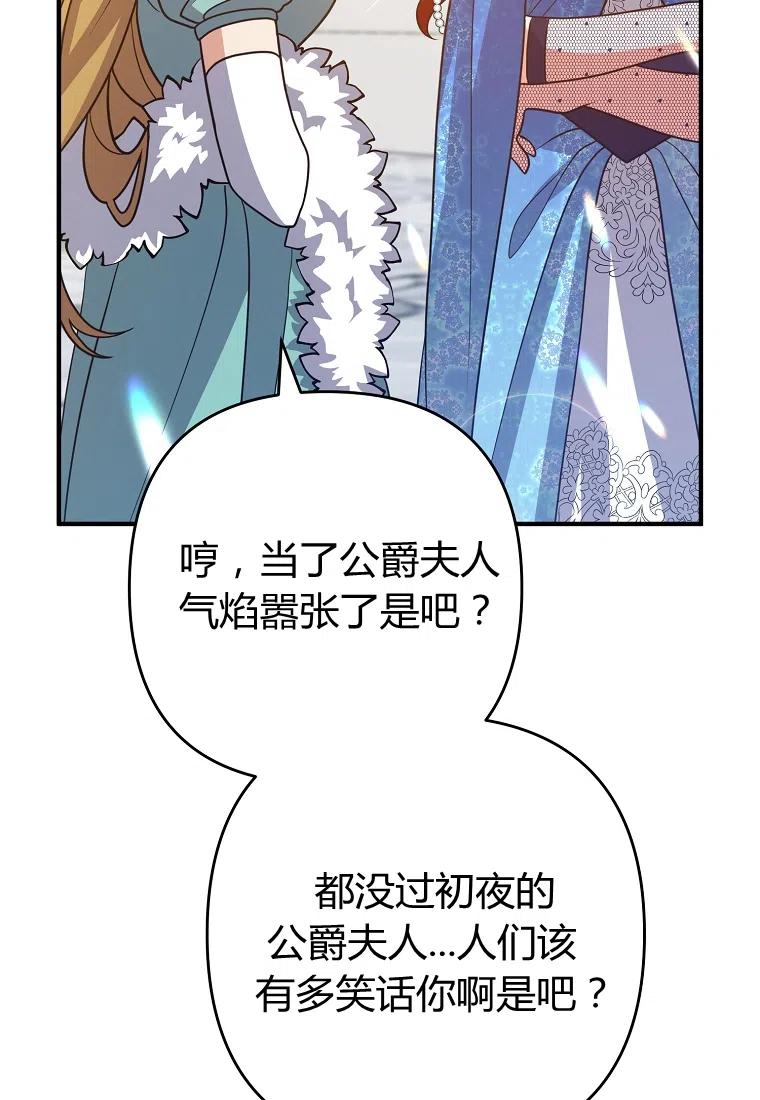 第08话115