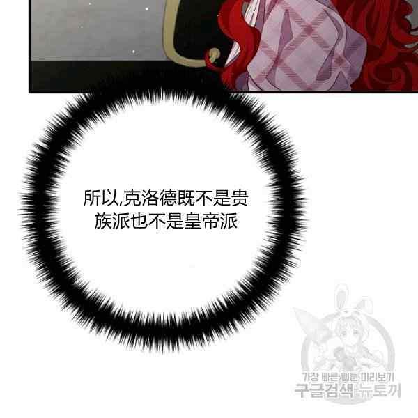 第30话33