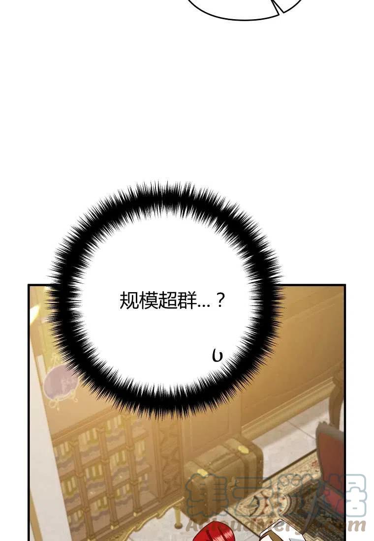 第03话32