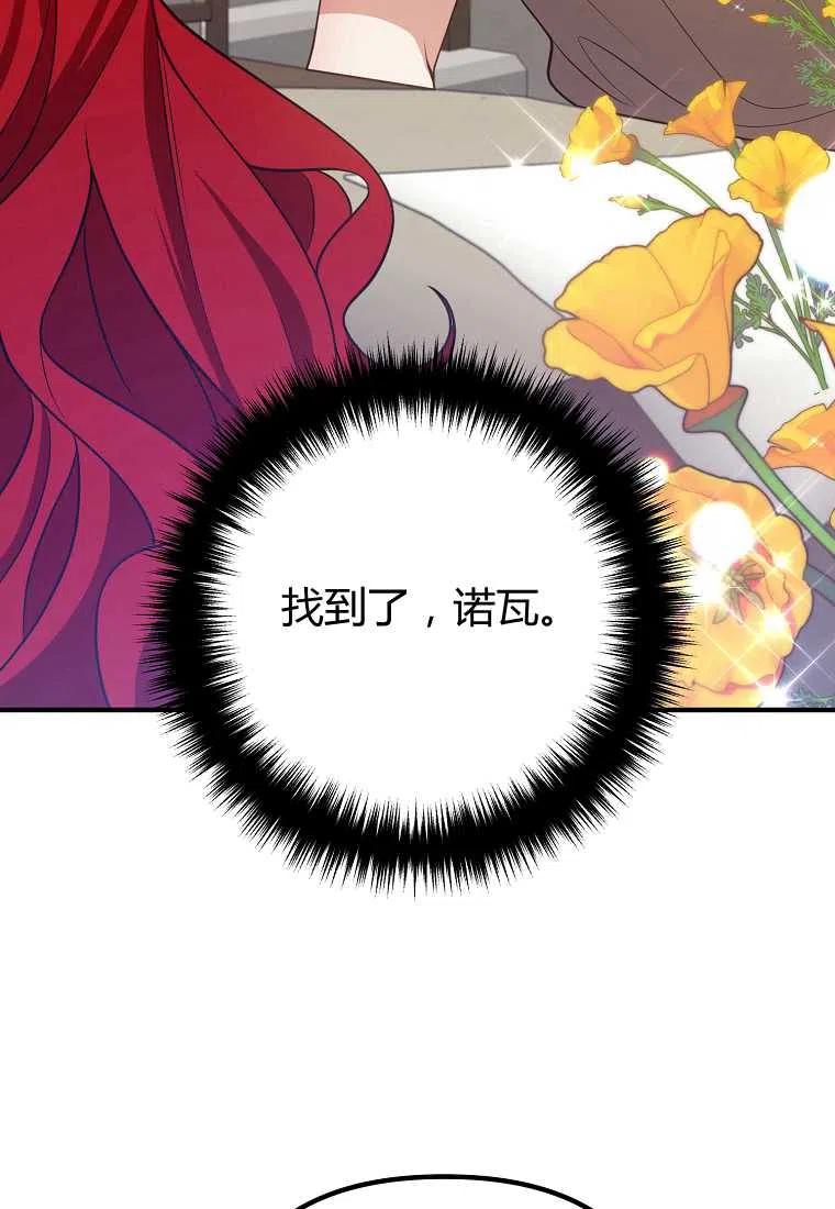 第18话40