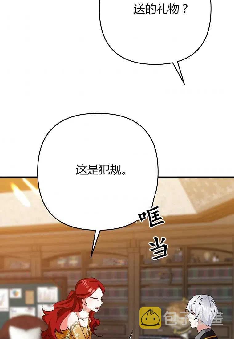 第03话49