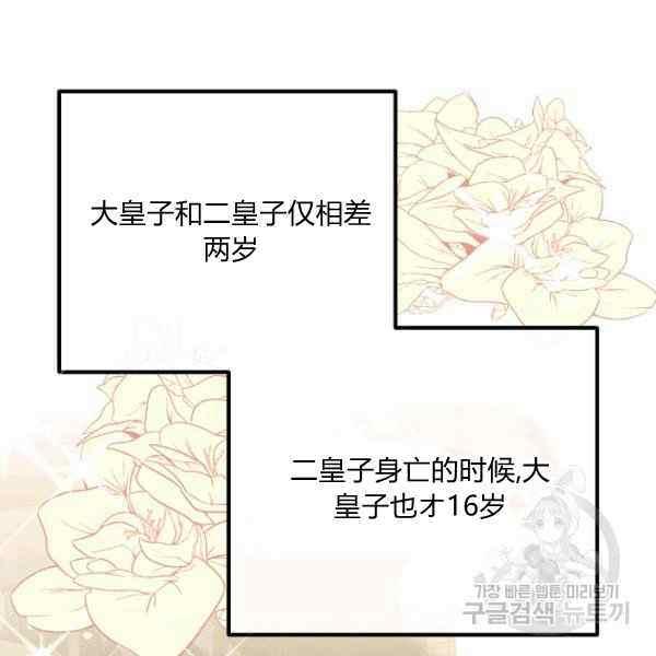 第30话90