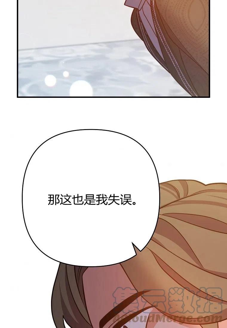 第08话136