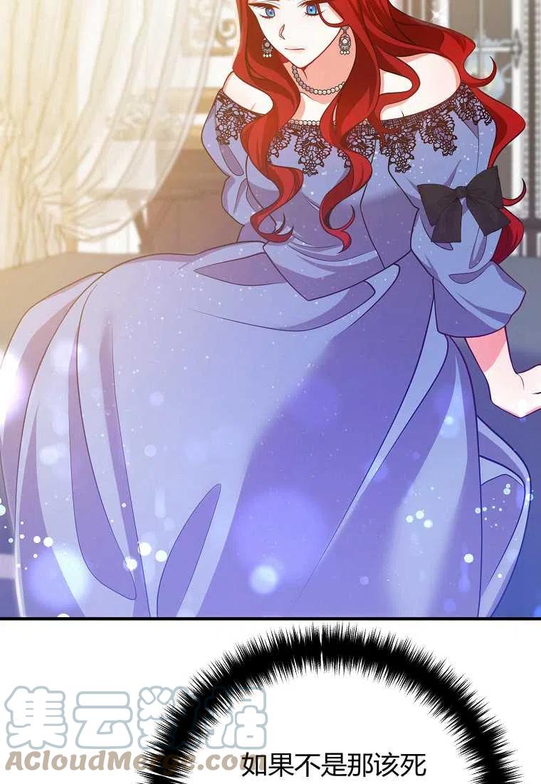 第16话33