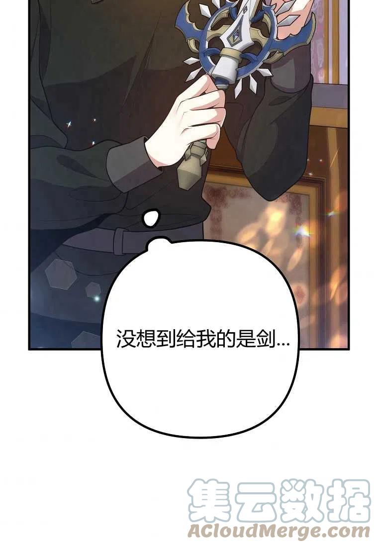 第20话52