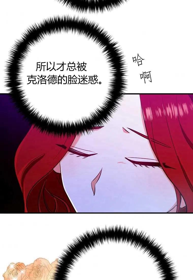 第04话93
