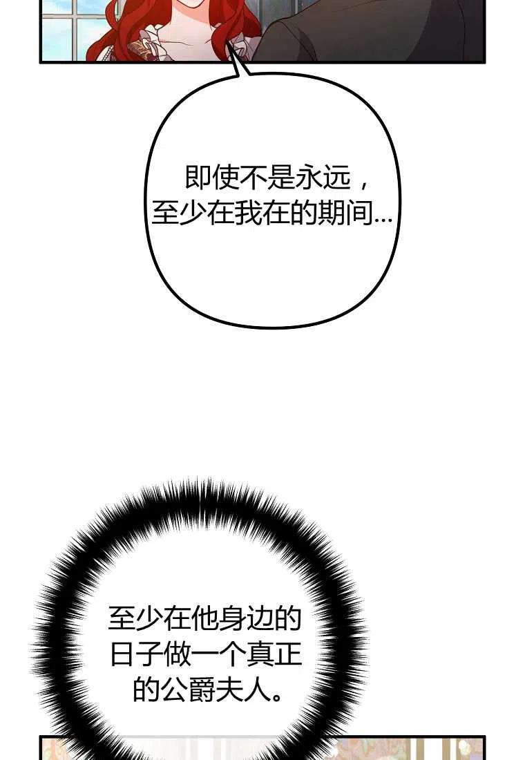 第27话11