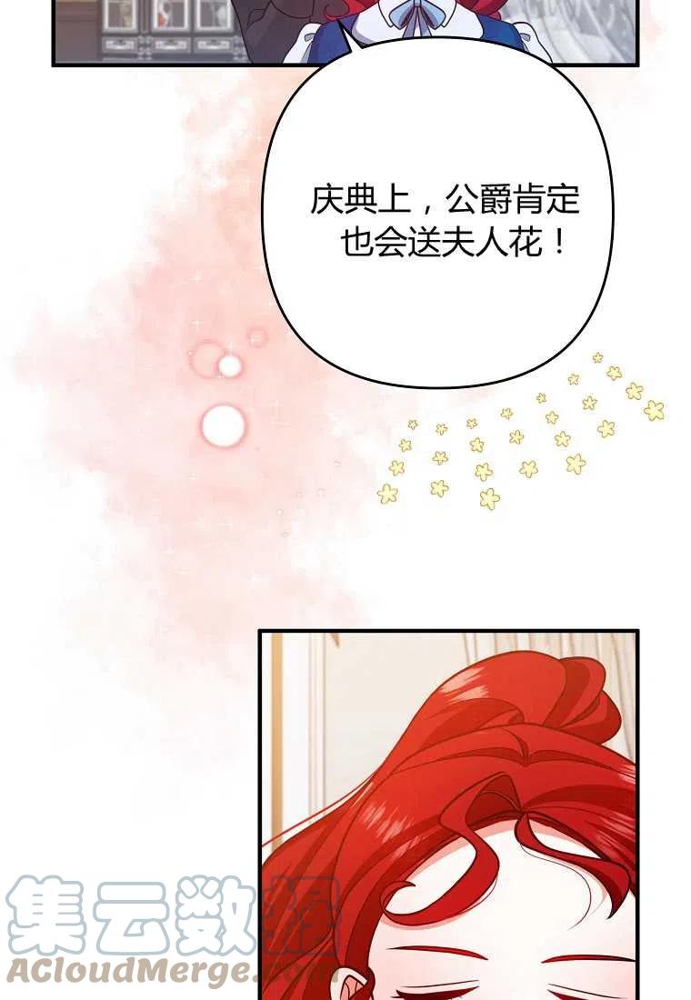 第14话64