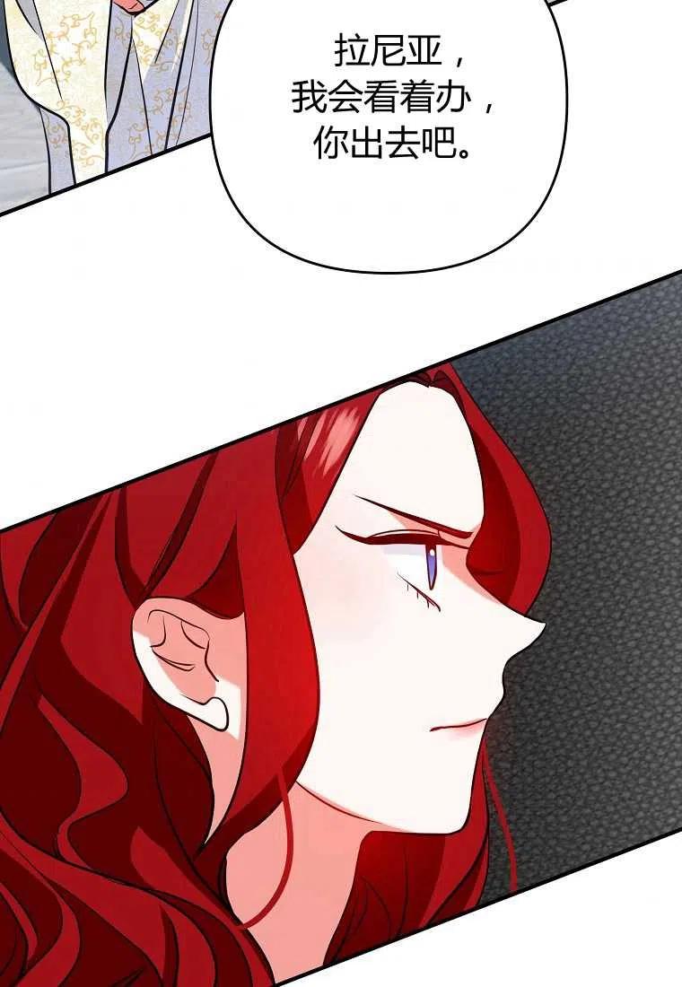 第03话170