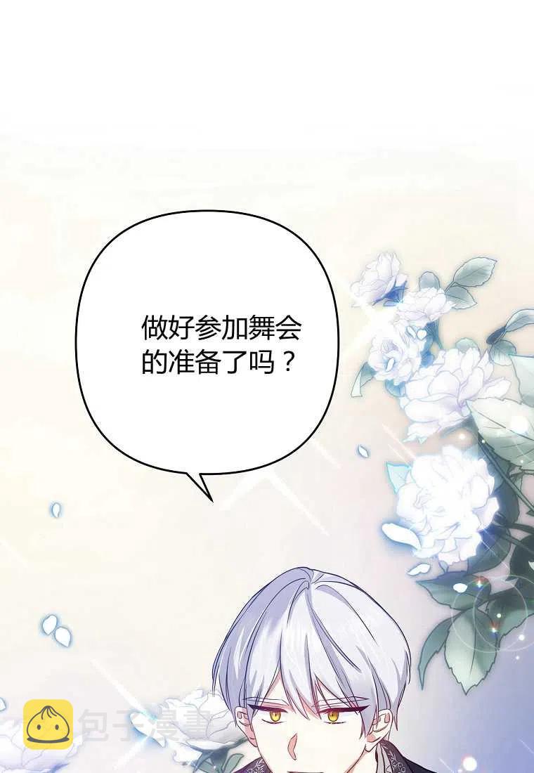 第02话14