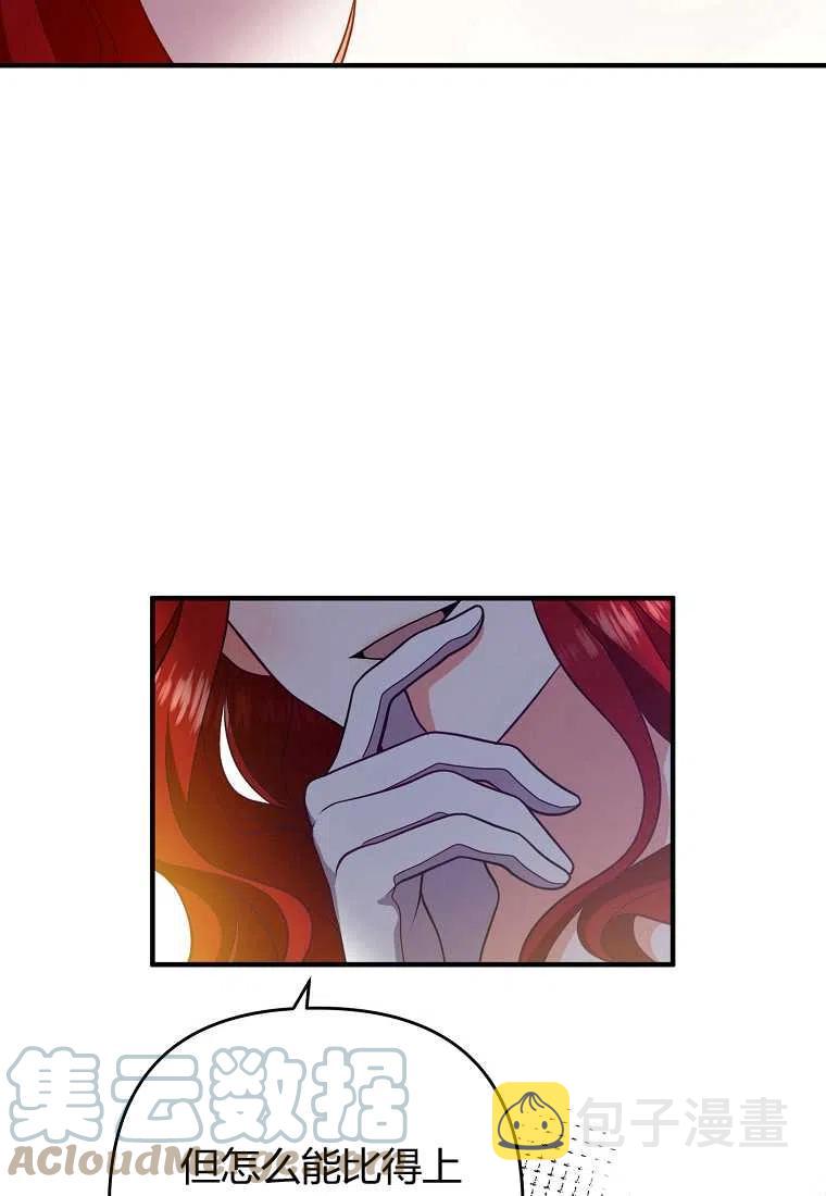 第11话70