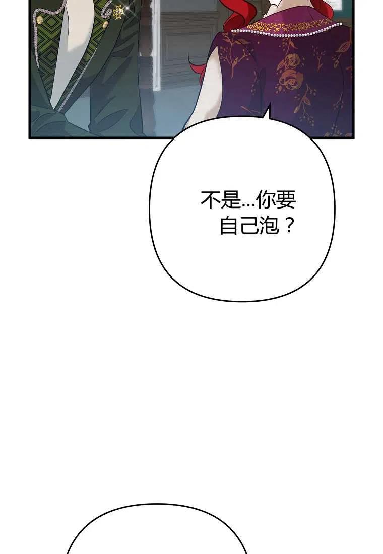 第06话19
